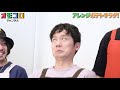 【2020年8月】リプレイ回数が最も多い部分集【オモコロ】