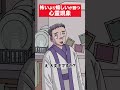 怖いより嬉しいが勝つ幽霊 #アニメ #コント #マリマリマリー