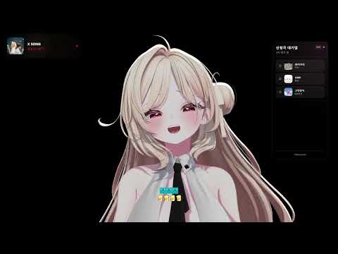 므어 26.03.28 볼빨간 사춘기 - X Song