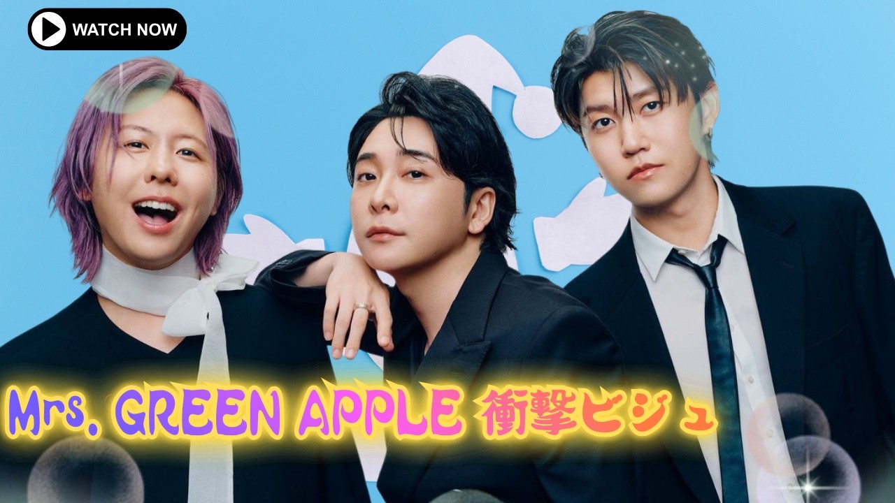 🎵 Mrs. GREEN APPLE、新ビジュアル公開！QROのミューズ就任で黒眼鏡が話題に🔥 #MrsGREENAPPLE #QRO #JPOPニュースス