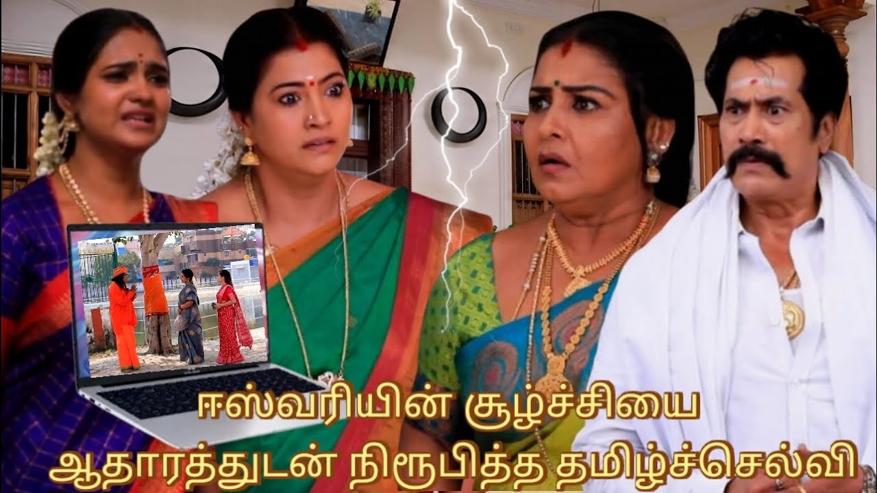 Chinna Marumagal Serial Upcoming Episode Review February 25th | 2026