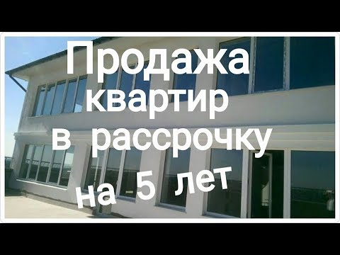 Квартиры В Тирасполе Фото