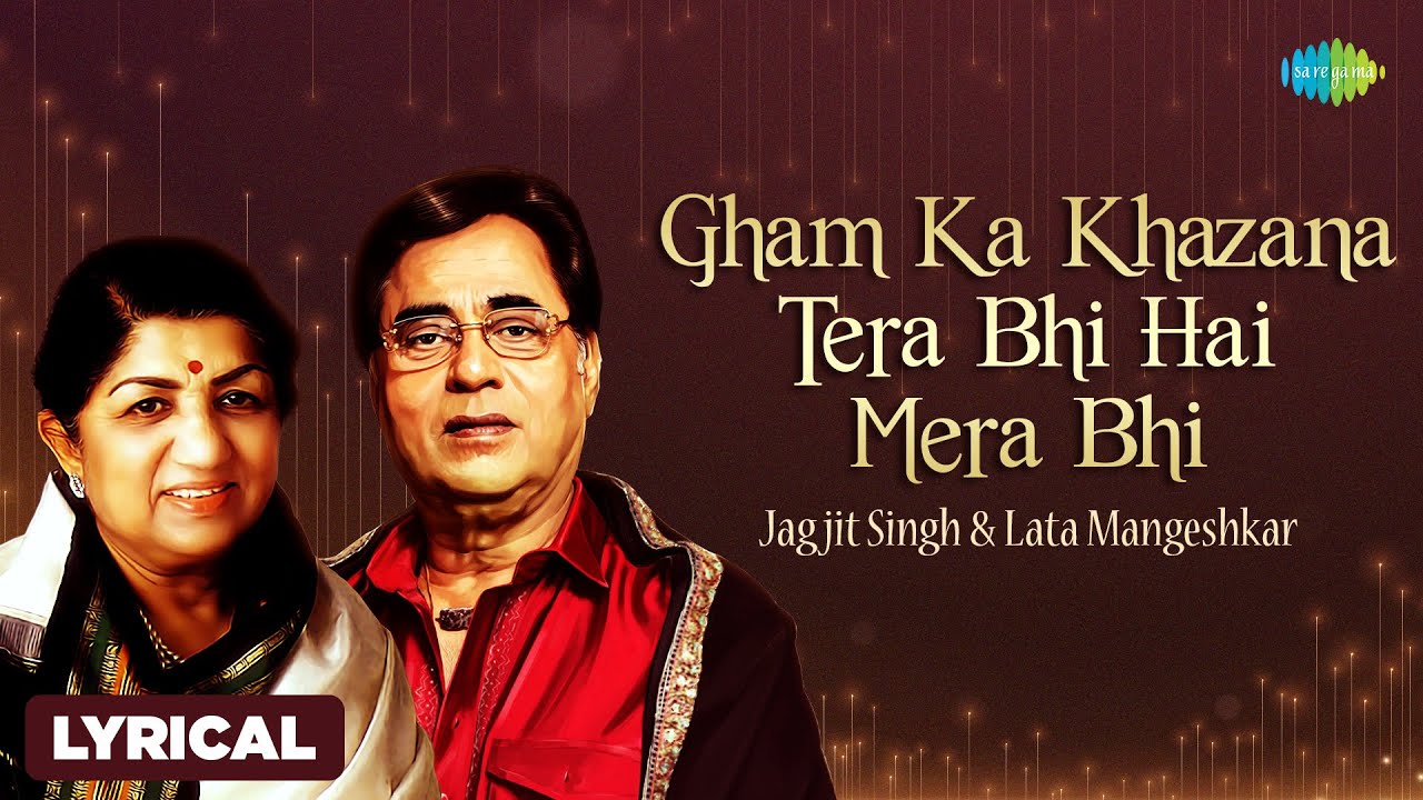 Gham Ka Khazana Tera Bhi Hai Mera Bhi  Jagjit Singh  Lata Mangeshkar  Lyrical Video