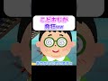 こどおじが発狂www #フォーナイト #fortnite #ゲーム実況