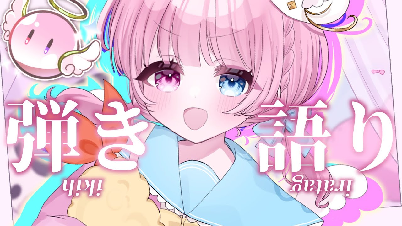 【弾き語り】初見さん歓迎！ただただ楽しいギター歌枠🔥【天ぷるくり】　#shorts