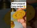 Aam pappad easy recipe 😱 #recipe #vegetarianrecipies #summerspecial #summerrecipes #shortvideo