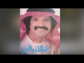  عبدالله بالخير دمعتي