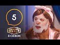 Вар яти Варьяты Сезон 5 Выпуск 5 31 12 2020