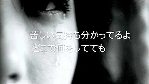 遠く離れた場所で Mp3