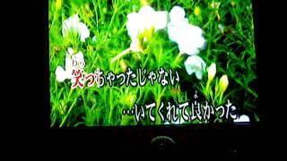 サンキュ　ドリカム　DREAMS COME TRUE　カラオケ　歌詞付き