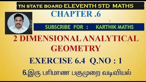 EXERCISE 6.4 Q. NO.1   | PAIR OF ST LINES   | 11TH MATHS | CHAPTER 6 | 2D ANALYTICAL GEOMETRY |TM/EM