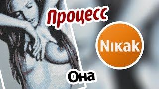 Процесс "ОНА" от Золотого Руна. Отстирываем карандаш