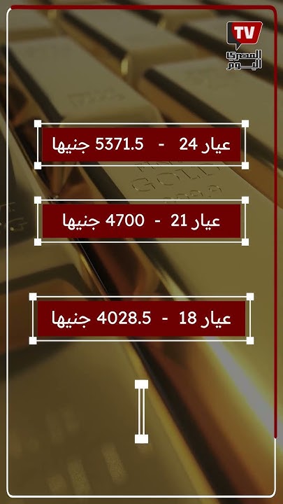   ..     23  2025  21   
 - نشر قبل 18 دقيقة