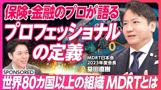 MDRT終身会員バッチ MDRT終身会員バッチ 2025年最新】mdrt バッジの人気アイテム