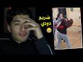 ام عبدو ضربت دودي بالشارع !!