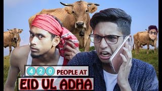 Bangla Funny Video Bengali 420 People At Eid Ul Adha Tawhid Afridi Bangla New Video 2017