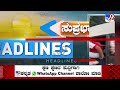 TV9 Kannada Headlines At 6AM (05-10-2026)