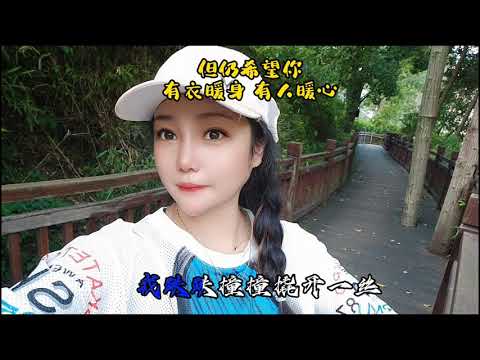 我这一生是这样你这一生呢？字字句句走入你心里你是否也有同感我這一生是這樣你這一生呢？字字句句走入你心里你是否也有同感