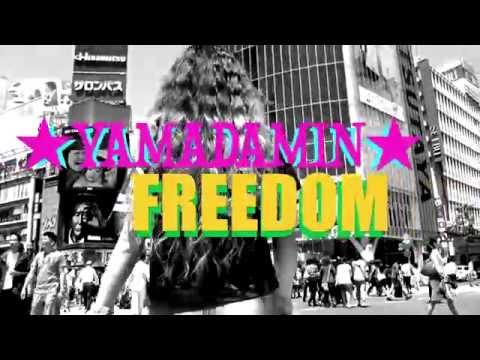 ★YAMADAMIN★　”FREEDOM” Music Video