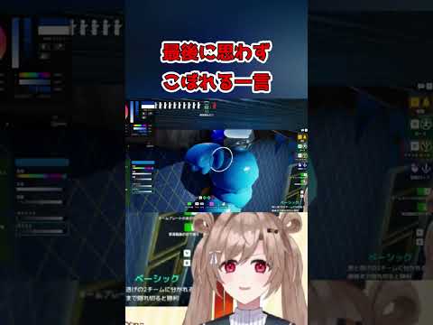 #めっちゃカメレオン　# #vtuber #個人vtuber #ゲーム実況 #男の娘vtuber #コラボ配信