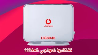 نظره عامه على الراوتر Huawei EchoLife DG8045 VDSL Router