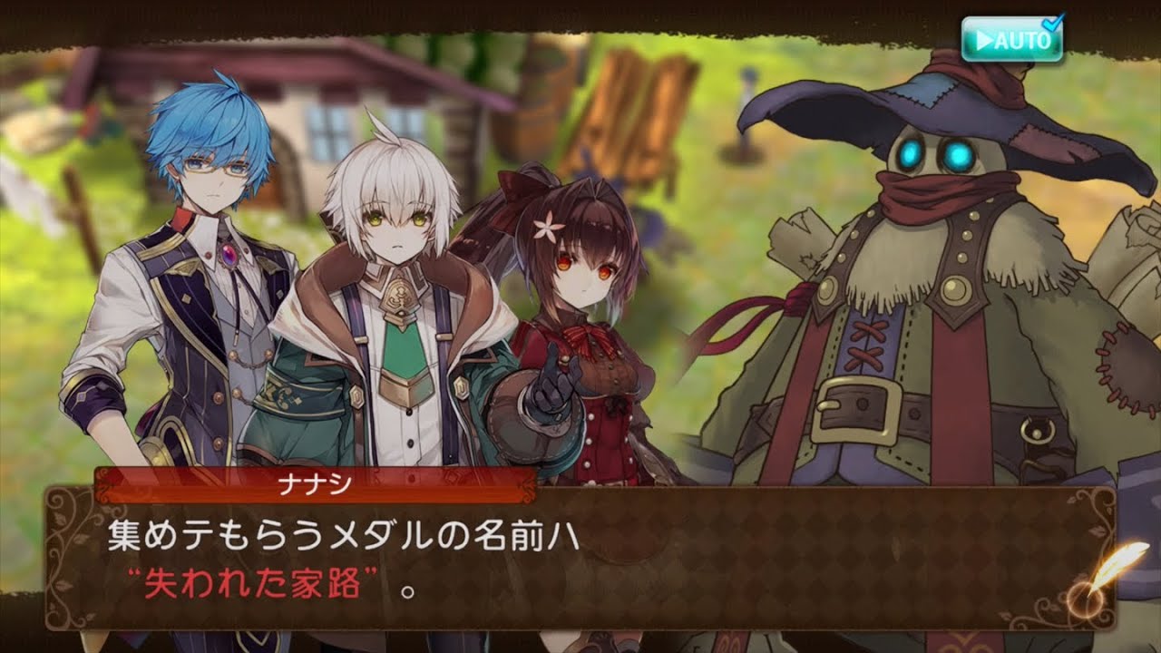 グリム エコーズ ナナシ ニュース ニュース