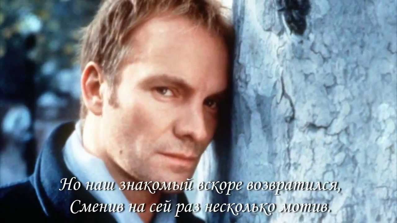Вестов мурашки по коже