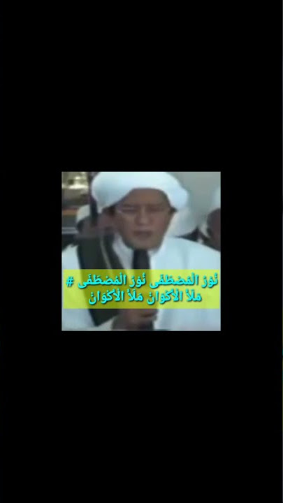 Download lagu Nurul Musthofa | Guru Sekumpul