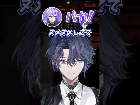 招待できないので星導ショウを報告しようとする小柳ロウw #にじさんじ #小柳ロウ #星導ショウ #佐伯イッテツ #切り抜き動画 #nmrih2