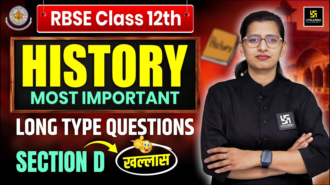 RBSE Class 12 History | Most Important Long Type Questions 🔥| Board Exam 2026 | Aakanksha Ma'am
