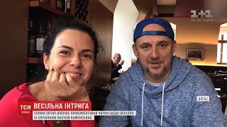 Потап уперше прокоментував чутки про власне одруження з Каменських Потап уперше прокоментував чутки про власне одруження з Каменських