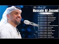 Hussain al jassmi full album     