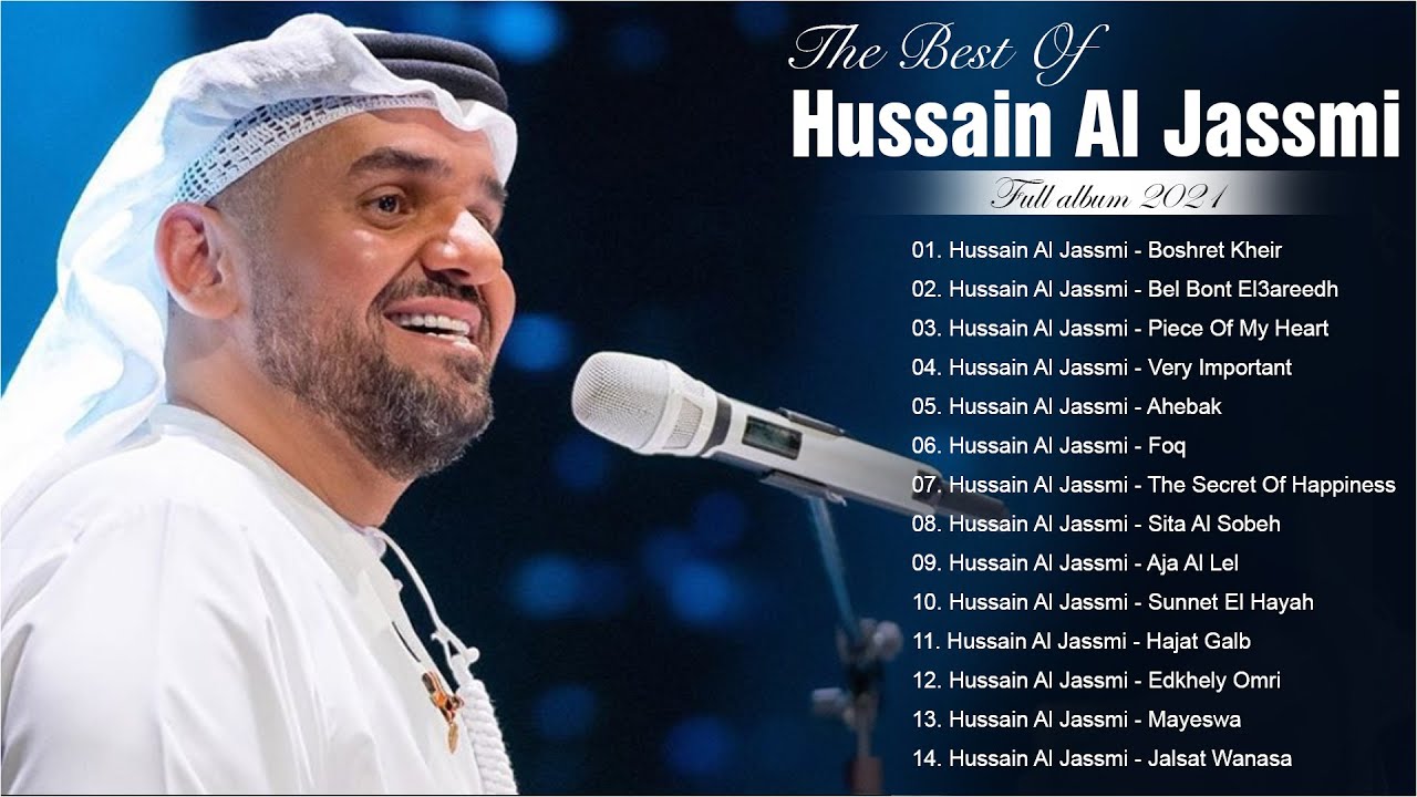 Hussain Al Jassmi Full Album      