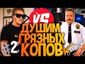 КАК ПРОКУРОР ЗАДУШИЛ БАНДУ ПЛОХИХ КОПОВ В GTA 5 RP DOWNTOWN | VINVEWOOD | RICHMAN