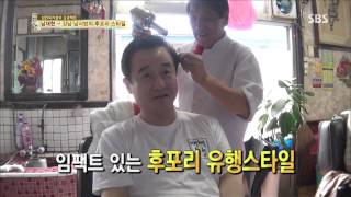 자기야(함익병,남재현,김소현) 130718 #9(12)