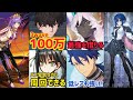 【FGO】一家に1シエルの時代！？今後の変則がBBシエル編成で壊れるかもしれない。