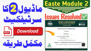 EASTE Project MODULE 2 Certificate Download | Step by step guide to download Module 2 Certificate