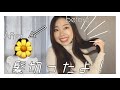 【5000人突破記念企画!】ショートカットにしました♥