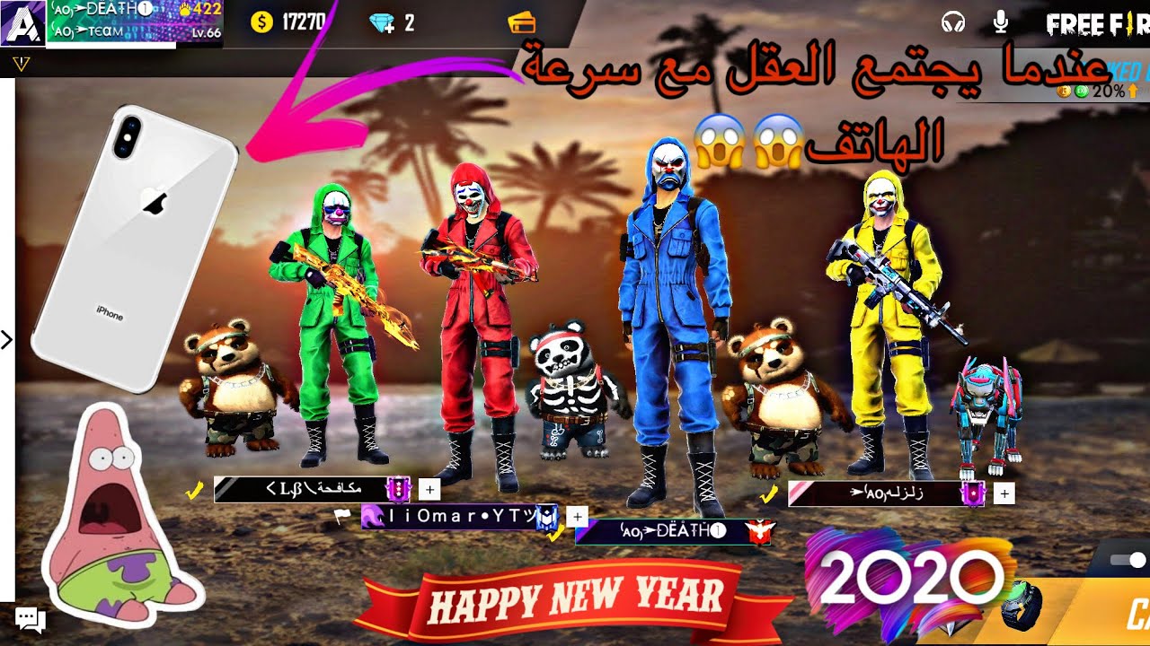 🧠🤙😱العقل هو أهم شيء في اللعبة