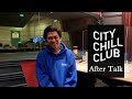 【 the chef cooks me 】After Talk_CITY CHILL CLUB#36