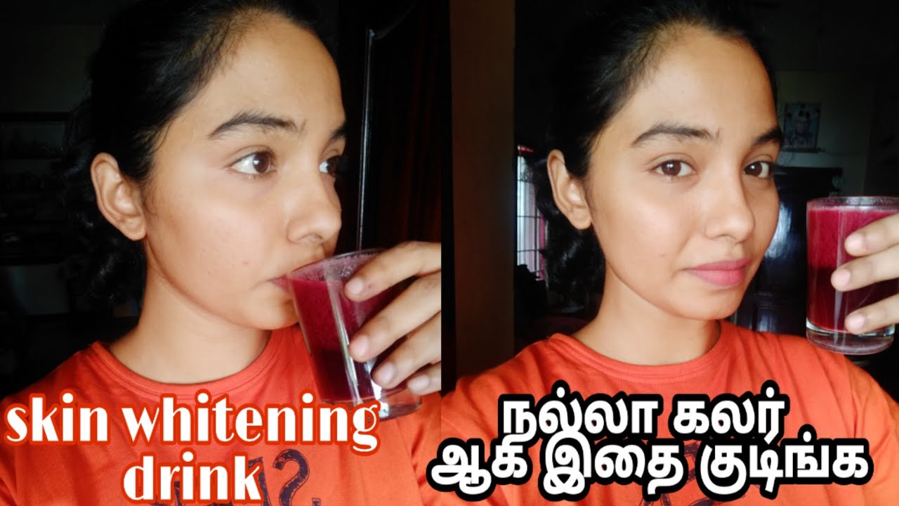 Skin whitening juice l நல்லா கலர் ஆக இதை மட்டும் குடிங்க l pinkish