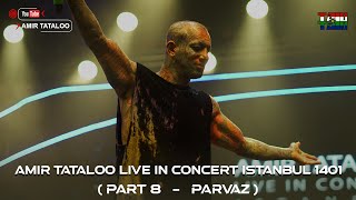 Amir Tataloo Live In Concert istanbul 2022 | Part 8 ( امیر تتلو - پرواز )