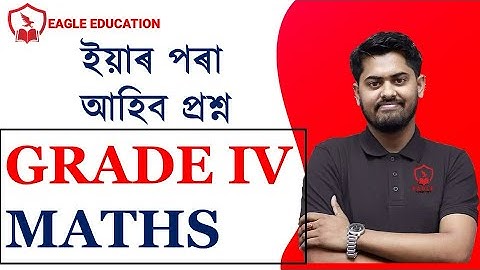 GRADE IV/ MATHS CLASS BY ABHIJIT SIR/ ADRE/IMPORTANT CLASS/