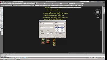 AutoLisp PLOT FASTER (PL1) by Ce23561@hotmail.com