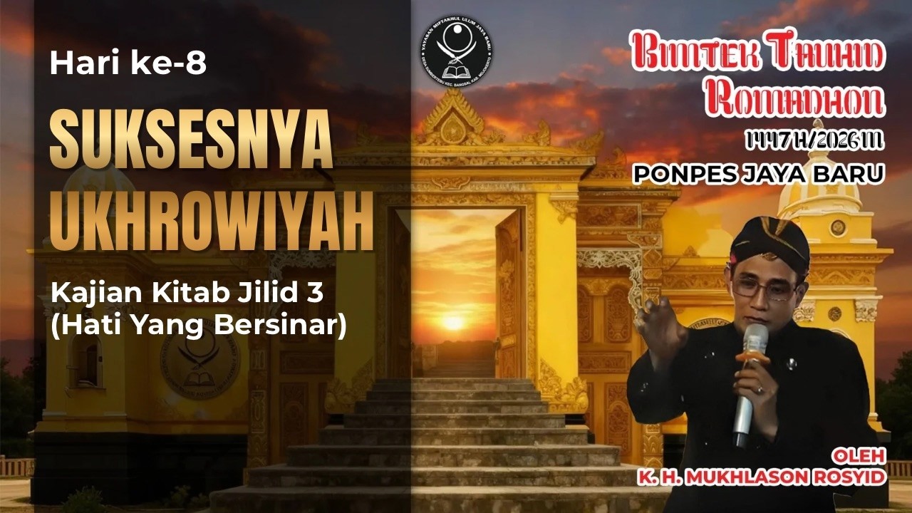 🔴 Live K. H. Mukhlason Rosyid Bimtek Ramadhan 2026 (Jilid 3 
