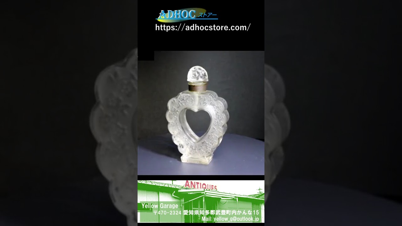 ニナ・リッチ × ラリック アールデコ香水ボトル「COEUR JOIE（喜びの心