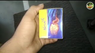 Iksir Meda Ke Fayde - Use This Unani Medicine In The Meda - Iksir Meda Rex