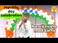 Special Performance On Republic Day 26 January 2025 | Desh Bhakti Song Kids Dance Video 26 January