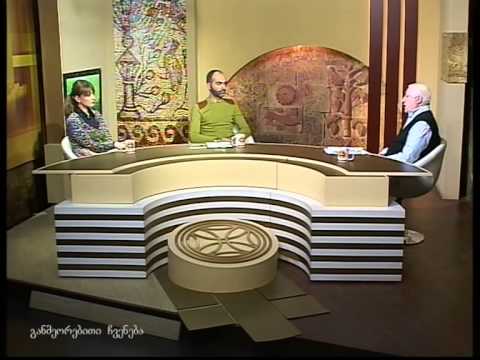 აკაკი მინდიაშვილი როსტომ ჩხეიძეზე