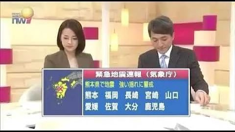 Japanese Earthquake Warning